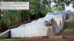 CASA TÓLO / ALVARO LEITE SIZA
ARQUITECTO: ÁLVARO LEITE SIZA VIEIRA
AÑO: 1999-2005
UBICACIÓN: DISTRITO DE VILA REAL, PORTUGAL