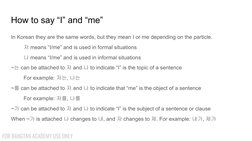 How to say “I” and “me” 
In Korean they are the same words, but they mean I or me depending on the particle. 
저 means “I/me”