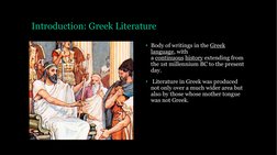 Introduction: Greek Literature
• Body of writings in the Greek 
language, with 
a continuous (https://www.britannica.com/dict