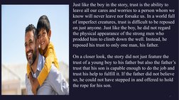 6
Just like the boy in the story, trust is the ability to 
leave all our cares and worries to a person whom we 
know will nev