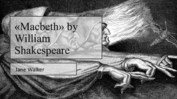 «Macbeth» by 
William 
Shakespeare
   Jane Walker
