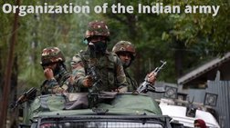 Organization of the Indian army 
