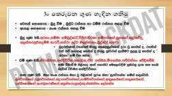 Gr10 Buddhism 1 5 Shortnote Pdf