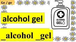 Ge / ge  
alcohol gel
_alcohol _gel
