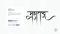 Font Name: ____________________________
AMS Amrut
Description:____________________________
To use at very unique designs to g