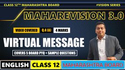 MAHAREVISION 3.0
CLASS 12TH MAHARASHTRA BOARD 
#VISION SERIES
ENGLISH CLASS 12 MAHARASHTRA BOARD
VIRTUAL MESSAGE
VIDEO COVERE