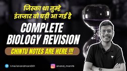 COMPLETE
COMPLETE  
BIOLOGY REVISION
BIOLOGY REVISION
CHINTU NOTES ARE HERE !!!
CHINTU NOTES ARE HERE !!!
ʁजȼा था तुǸे 
इंतजा