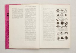 Trademarks and Symbols Yasaburo Kuwayama | PDF