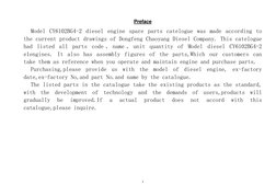 3
Preface 
Model CY6102BG4-2 diesel engine spare parts catelogue was made according to 
the current product drawings of Don