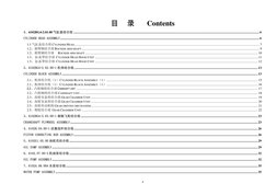 4
目     录       Contents 
1、6102BG4-2.01.00 气缸盖结合组.........................................................................
