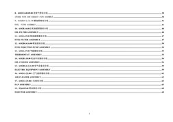 5
8、6102G1-4B.09.00 进排气管结合组................................................................................................