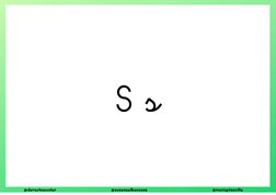 S s
@derechoavolar
@rocioptsevilla
@susanaalbancess
