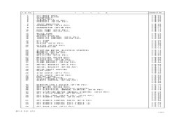 F I G . N O .
ADDRESS NO.
Ｈ３８６
1
0
0
0
0
0
0
0
0
0
0
0
0
0
0
0
0
0
0
0
0
0
0
0
0
0
0
0
0
0
0
0
0
0
0
0
0
0
0
0
0
0
0
0
0
0
0