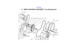  
图Drawing 
3、BB0G4-1002200/03 齿轮室部件 Gear Housing Part  
 
 
 
 
 
