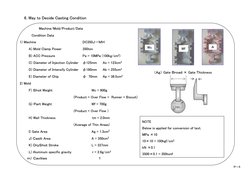 Die Casting Process Parameters Guide | PDF | Casting (Metalworking ...