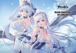 AZUR Lane Second Anniversary Art Collection (スクウェア