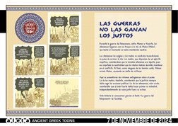 aleta   ANCIENT GREEK TOONS
7 DE NOVIEMBRE DE 2024
