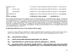 9g 256 Rb x 2 Rb 
=   512 Rb †fv³v I †µZv-cwi‡ekK Ges cÖ‡Z¨‡K 2 Rb ‡fv³v =  †gvU 1024 Rb 
†fv³v   
10g
512 Rb x 2 Rb 
= 1024