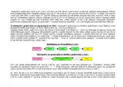 †bUIqvK© gv‡K©wUs n‡”Q e¨w³ †_‡K e¨w³i Avš—te¨w³K (B›Uvi cv‡m©vbvj) m¤úK©‡K †gŠwLK weÁvcbRwbZ cÖPv‡ii 
Kv‡R jvwM‡q DØy×Kib I