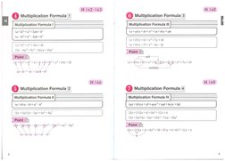 Kumon Formulas | PDF
