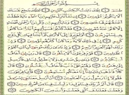 Juz 19.pdf Juz 19 | PDF