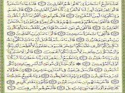Juz 19.pdf Juz 19 | PDF