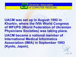 9
UACM was set up in August 1992 in 
Kharkiv, where the IVth World Congress 
of WFUPS (World Federation of Ukrainian 
Physici