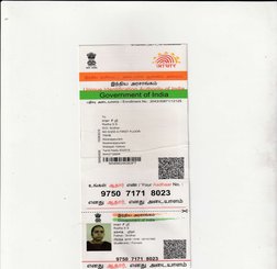 ffi
1Af€
-€rruTT
ffiffi
gtfgu etrJenrruoLb
u$)e4 etcoru.rnenr-b / Enrollment No.: 2043130871112125
To
ryngn t t$
Radha S S
D/