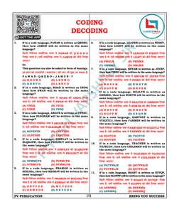 Coding and Decoding Practice Questions | PDF