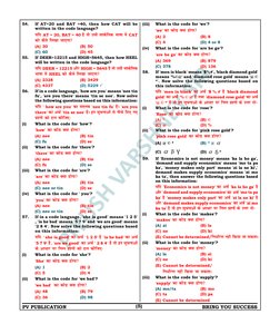Coding and Decoding Practice Questions | PDF