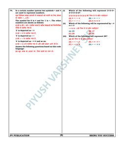 Coding and Decoding Practice Questions | PDF