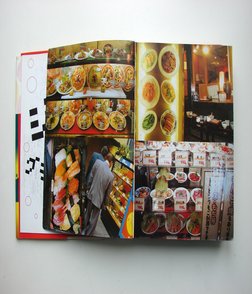 Japanese Graphics Now! | PDF