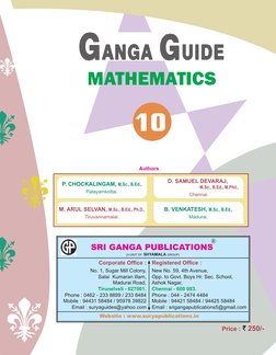 Price :  250/-
SRI GANGA PUBLICATIONS
(A UNIT OF SHYAMALA GROUP)
Corporate Office :
No. 1, Sugar Mill Colony,
Salai  Kumaran