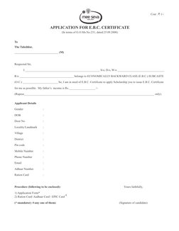 To Rispected Sir Application EBC Certificate Application Process | PDF | Government Information ...