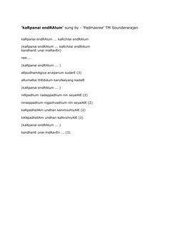 'kaRpanai endRAlum' sung by - 'Padmasree' TM Sounderarajan
kaRpanai endRAlum ... kaRchilai endRAlum
(kaRpanai endRAlum ... ka