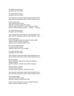 Oru Maalai elaveyil neram
azhagana elai uthir kaalam.
oru maalai elaveyil neram
azhagana elai uthir kaalam.
satru tholaivile