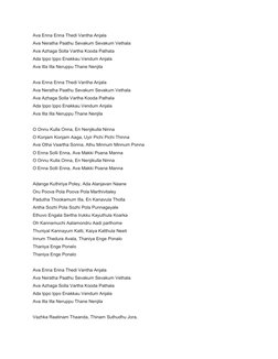 Ava Enna Enna Thedi Vantha Anjala
Ava Neratha Paathu Sevakum Sevakum Vethala
Ava Azhaga Solla Vartha Kooda Pathala
Ada Ippo I