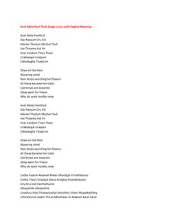 Anal Mele Pani Thuli Lyrics Explained | PDF