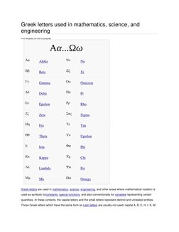Greek  (http://en.wikipedia.org/wiki/File:Greek_alphabet_alpha-omega.svg)letters  (http://en.wikipedia.org/wiki/Greek_letters