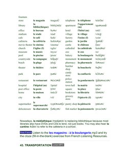 fountain
store
le  (http://ielanguages.com/mp3s/transportation.mp3)magasin
/magazɛ̃/
telephone
le téléphone
/telefɔn/
library