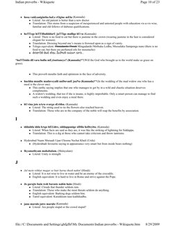  hosa vaidyanigintha haLe rOgine mElu (Kannada) 
 Literal: An old patient is better than a new doctor.  
 Translation: Thi