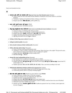 Insert non-formatted text here 
B 
 बाजारात तूर आण भट भटनीला मार 
बाजारात तूर आण भट भटनीला मार 
बाजारात तूर आण भट भट