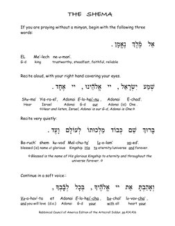 THE   SHEMA
If you are praying without a minyan, begin with the following three
words:
. אֵל   מֶֿלְֶך   נֶאֱמָן
EL