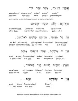 וְאַחֲֵרי   עֵינֵיכֶם ,   אֲשֶׁר   אַתֶּם   זֹנִים
ve-a-cha-rei’    ei-nei-chem’,    a-sher’     a-tem’        zo-nim’*
and  af