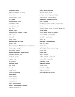 Beki Language Example Understanding Beki Language and Slang | PDF