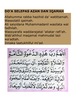 Full Azan Lyrics in Arabic and English | PDF