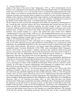 16 Journal of Global Initiatives
origin of the fame of the men of Iga” (Sugiyama, 1974, p. 205). Unfortunately Nochi
Kaga