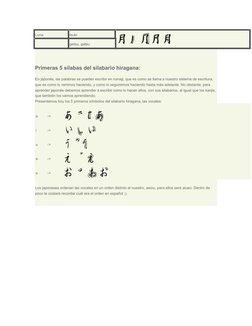 Luna
tsuki
 
getsu, gatsu
 
Primeras 5 sílabas del silabario hiragana:
En japonés, las palabras se pueden escribir en romaji,
