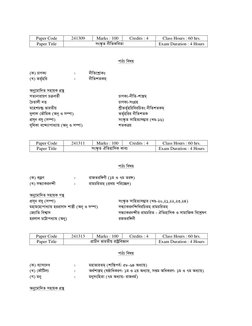 NU 4th Year Honours - All Subject Syllabus | PDF | Language