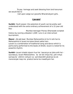 To pay  homage and seek blessing from lord hanuman 
we would like to                     
                 Ca